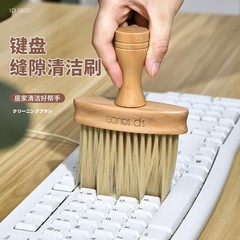 SP SAUCE 柔らかい毛のメカニカルキーボードブラシ ラップトップキーボードクリーニングブラシ 隙間ほこりクリーニングブラシ
