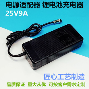 25V9A{늳س ЧͬԴmҎRȫ