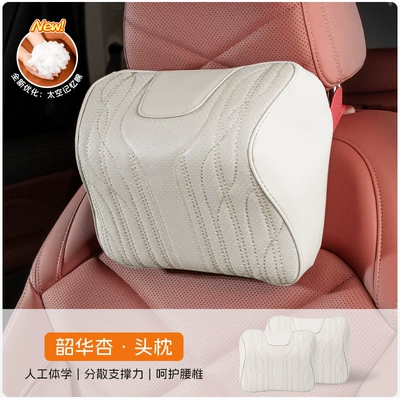 Car Lumbar Support and Headrest: Waist support - off-white-main-and-passenger-driver-double-headrest-model-b-upgraded-version