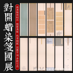 ϞȾ�ĳߌ��_�͹�ӡ������ë�P������������¹ſհ���Ʒ������չ