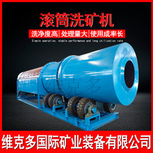 �V�ÝLͲϴʯ�C �AͲϴ�Vɳʯ���x�C �Vɽʯ��ˮϴ�Y��һ�w�C�S��