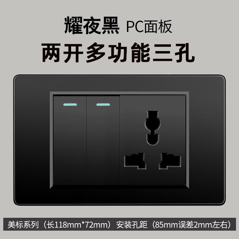 Taiwán estándar USBC negro conmutador enchufe 110 - 250V enchufe de pared transfronterizo Vietnam Panel de comercio exterior lote