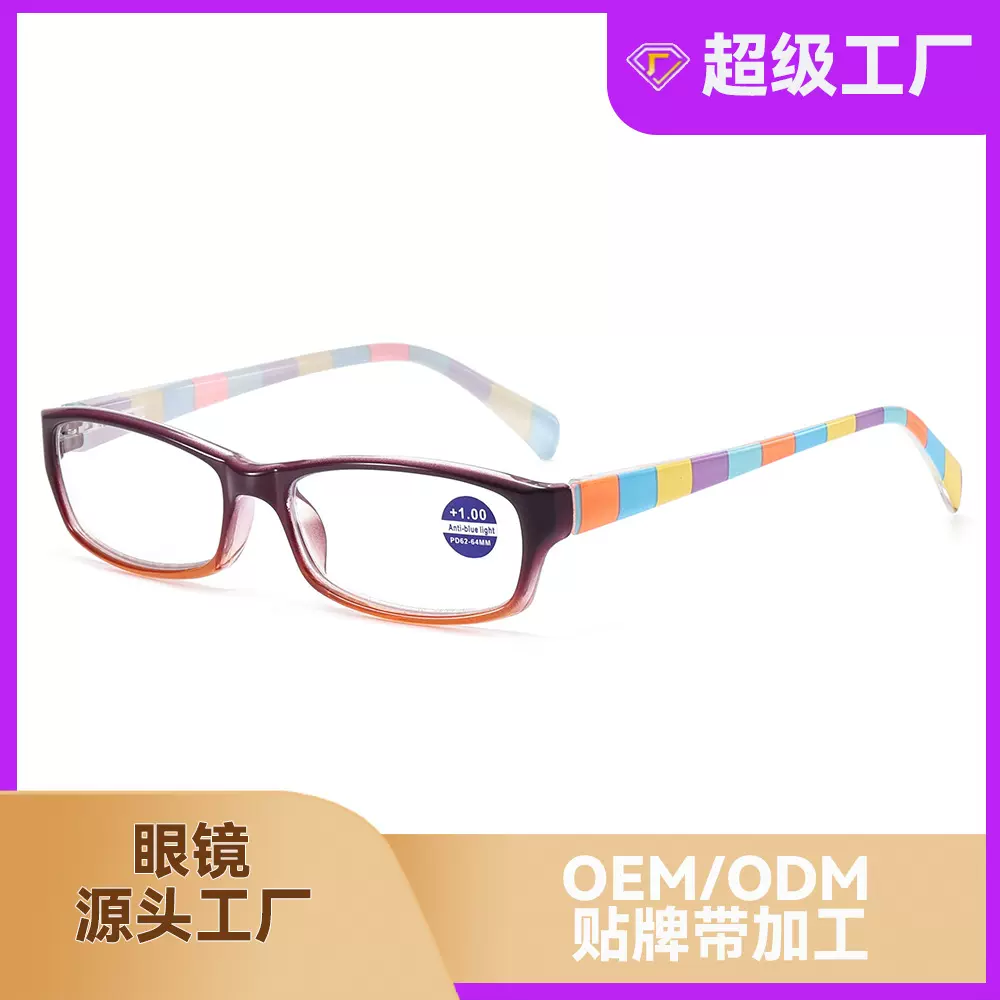 跨境新款渐进色系老花眼镜防蓝光优雅时尚小框女士高清便携老花镜