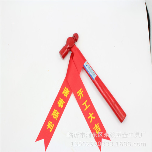 Shandong Feiyue Tools gold hammer forging hammer hammer gold hammer transfer hammer ornaments decoration hammer