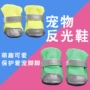春夏反光透气薄款脚套