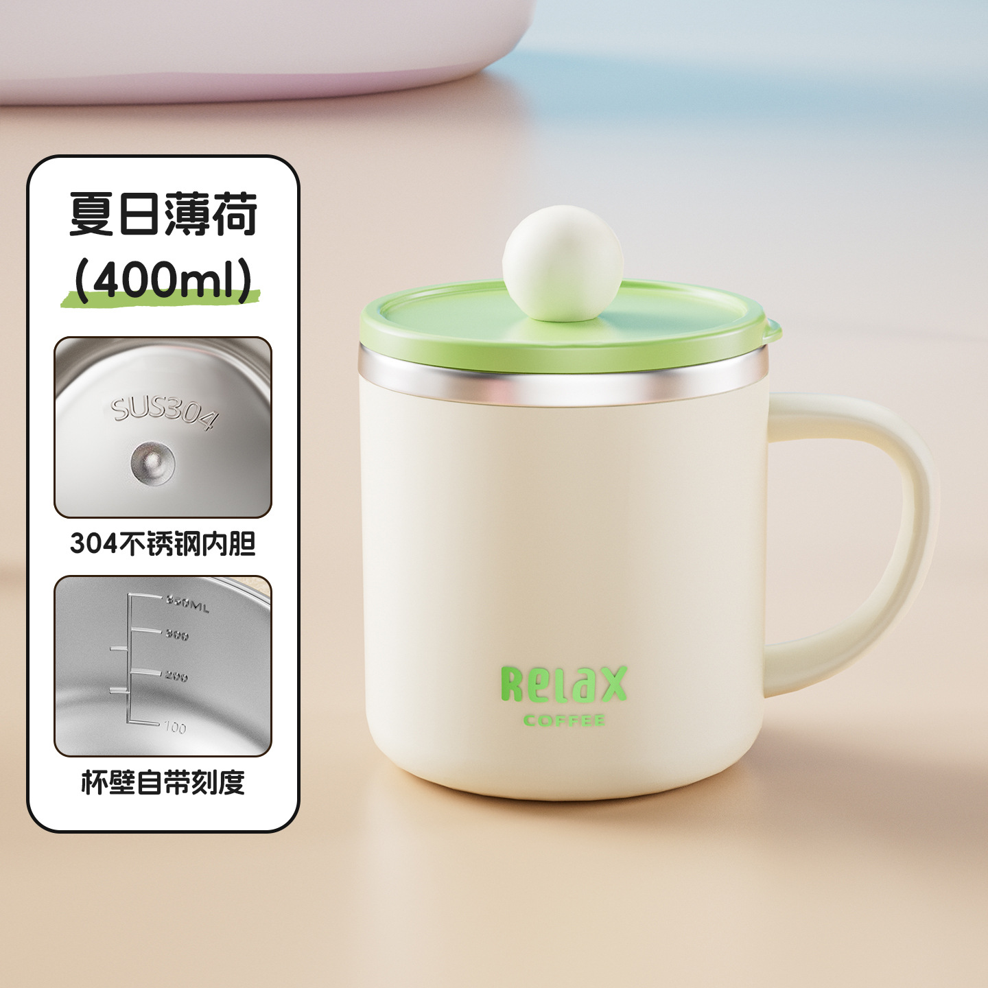 Nueva taza de acero inoxidable 304 encantadora con tapa con escala de taza de leche para estudiantes taza de agua para niños regalos publicitarios