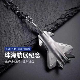 ��20��15�\20�w�Cģ��耳׿��麣��չ�YƷ�o��Ʒ����w�C�YƷ���