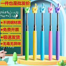 可伸缩式指读棒家用上课教学教鞭不锈钢自由伸缩长度儿童阅读老师