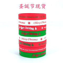新しいクリスマスクリスマスのシリコンブレスレットパーティーの祝日のリストバンド