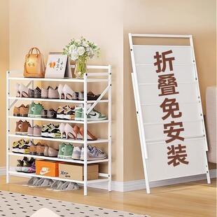 Steel Shoe Rack for Home Entrance Multi-Layer Entry Simple Installation-Free Folding Shoe Cabinet Rental New Shoe Storage