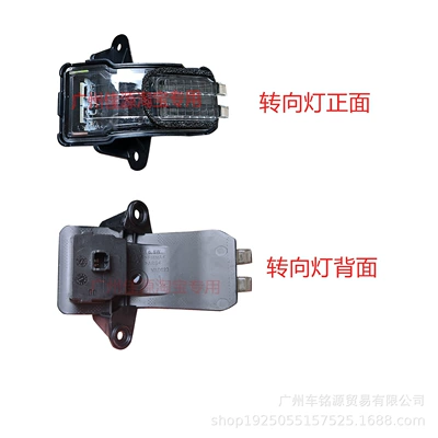 turn signal reflector cover accessories | Rear mirror/rearview mirror assembly - drivers-side-left-turn-signal-light