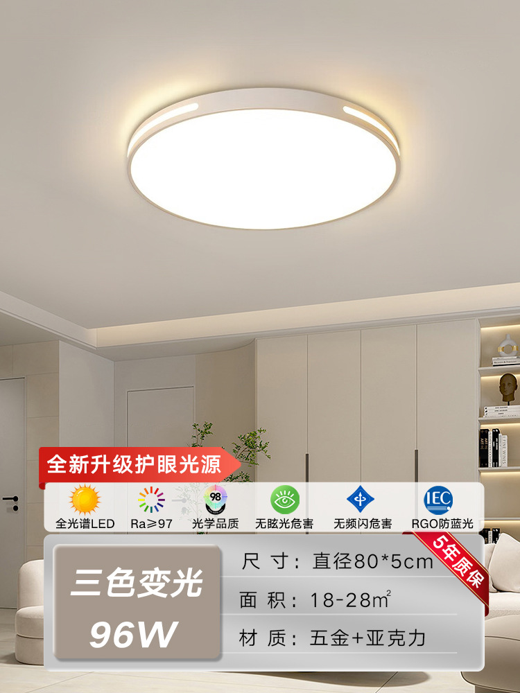 80cm 원형 + 적외선 무한