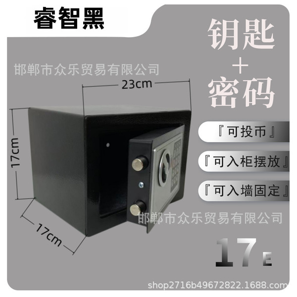 Electronic safe home safe stainless steel for office