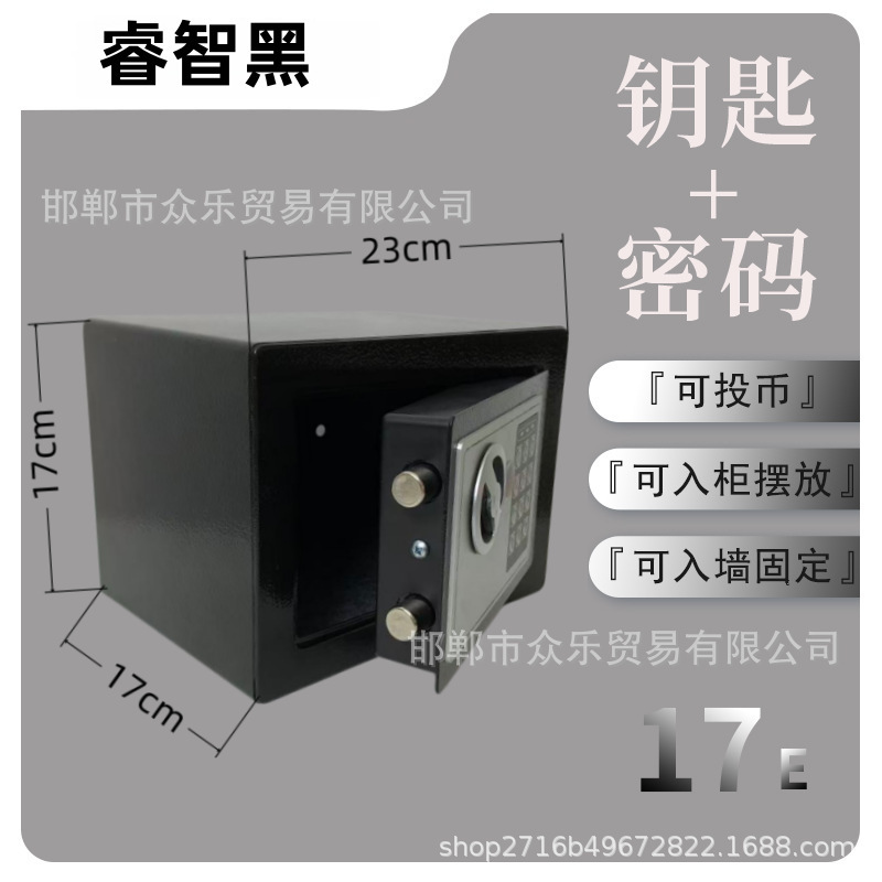 Factory Source Small Mini Coin-Operated Anti-Theft Home Office Wall-Mounted All-Steel Password Money Storage Safe