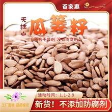 ���V��2025��؛����ԭζ���Ͱ����خa����ɽ���V�ѷǵ����Ӵ��w��