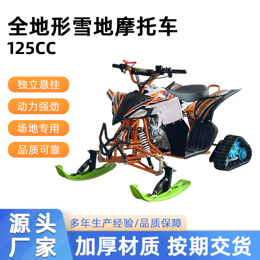 Fábrica directa de 125cc adultos de combustible de moto de nieve todo terreno de trenín de orugas de gasolina