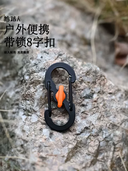 Outdoor Travel Backpack with Lock, Figure-Eight Buckle, Anti-Theft and Anti-Falling S Buckle, Stainless Steel Key Chain, Key Hanging Buckle