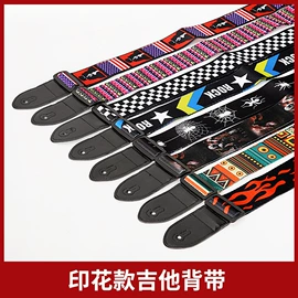 乐器配件;弹拨类乐器;吉他-民谣吉他