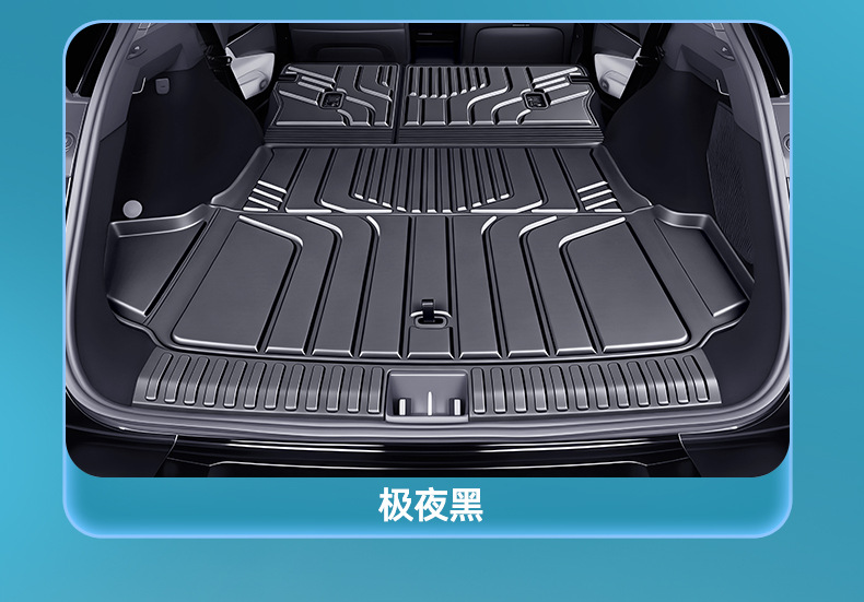 Suitable for 26 models of Lynk & Co 08, integrated trunk mat, complete set of car interior decoration accessories, TPE trunk mat, 08 accessories