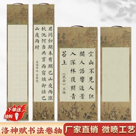 画纸、画布;宣纸;文房四宝套件