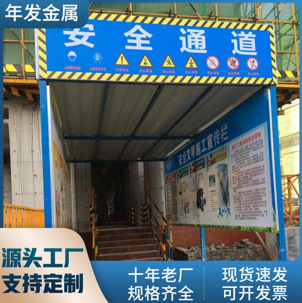 钢筋加工棚防护棚木工棚建筑工地标准化木工加工棚套丝棚安全通道