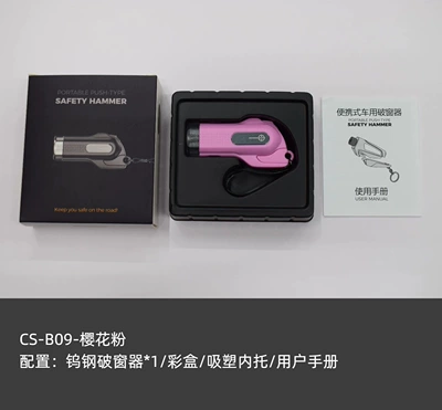 Seatbelt Cutter Car-Mounted Safety – Qəza çəkici - cherry-blossom-powder