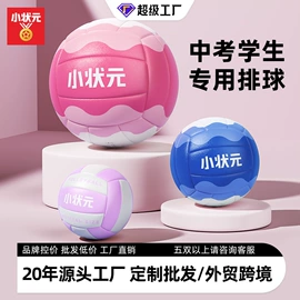 轮滑、速滑;活力板、滑板;组合运动户外护具