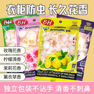 mothballs wholesale aromatic independent packaging wardrobe moth tablets in addition to mites insect repellent cockroach sanitary ball wholesale