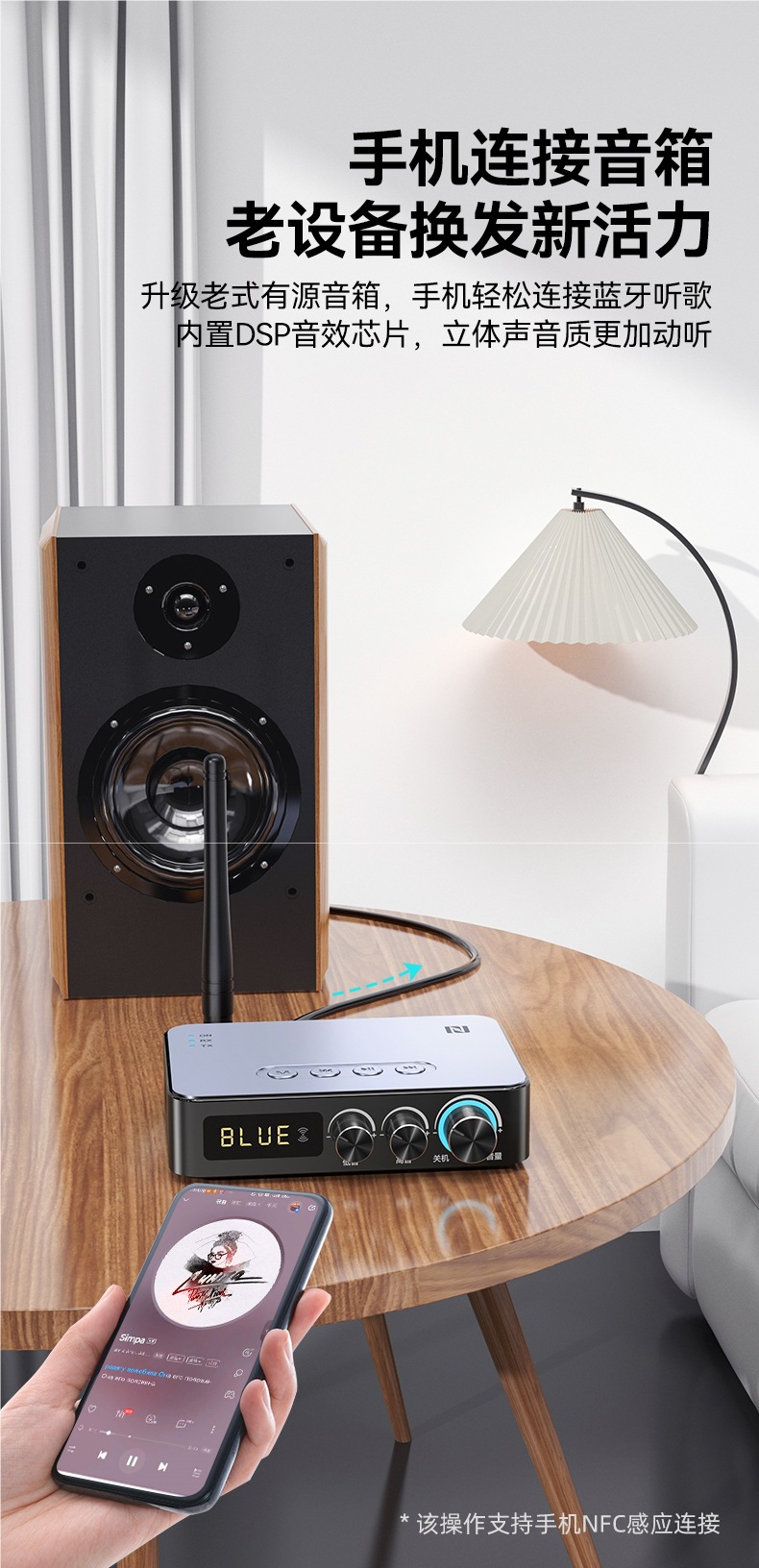 Bluetooth Receiver 5.3 Speaker Amplifier Karaoke Audio Adapter Desktop Computer Transmitter Fm Radio Lossless