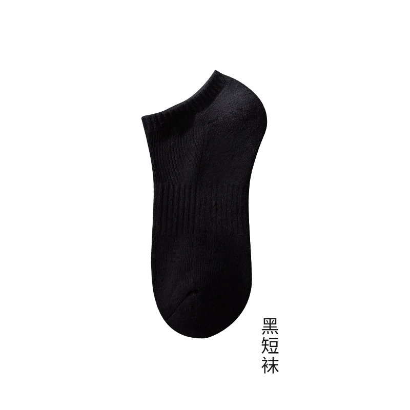 Men's Cotton Knee Socks, Demi-Season Breathable, Deodorized & Sweat-Absorbent, One Size
