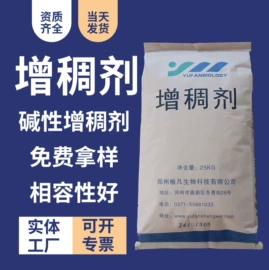 纤维素;砂浆添加剂;工业淀粉