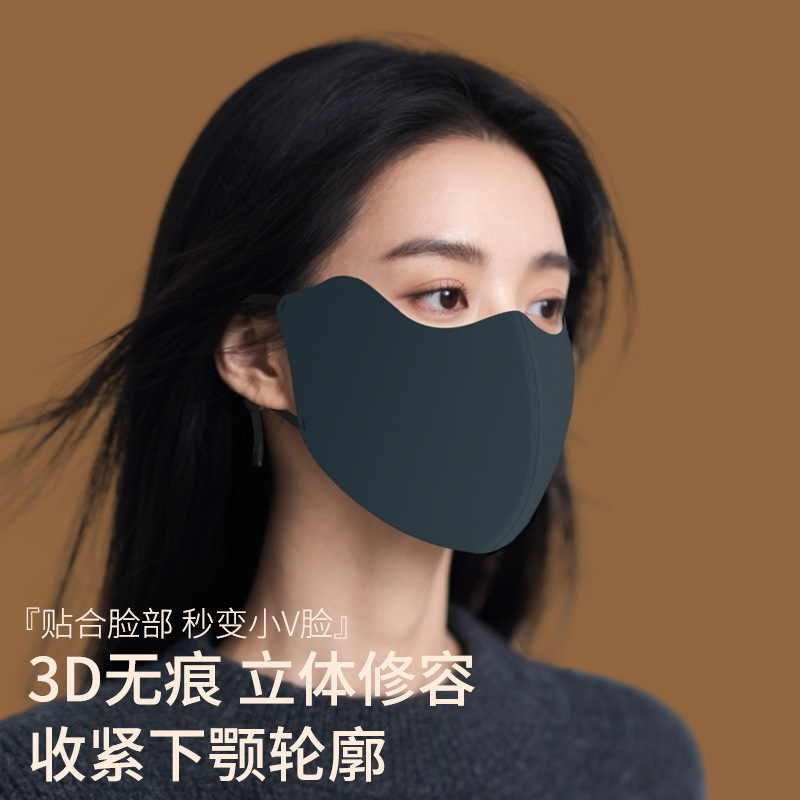 舒美佳冬季新款抗菌保暖口罩云朵密绒记忆棉立体高颜值抗风口罩|undefined