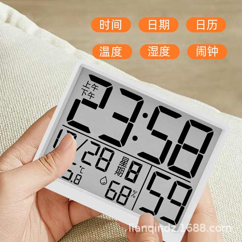 美凡时磁吸冰箱贴大屏室内超薄厨房婴幼儿闹时电子高精度温湿度计|undefined