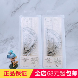 �ۺ��ľ���Ʒ��͸LB00450�����׳� �W���L�D18cmֱ��4�������l