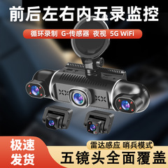 5台の1080カメラのドライブレコーダを録画して、同じ画面で3インチのhd前後のWIFIを表示します