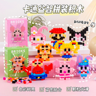 Assembled Cartoon Small Particle Boxed Building Blocks Animal Characters Educational Toys Ornaments Student Gifts Prizes