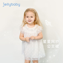 jellybaby女童白色连衣裙三岁宝宝小裙子儿童夏装周岁婴儿公主裙