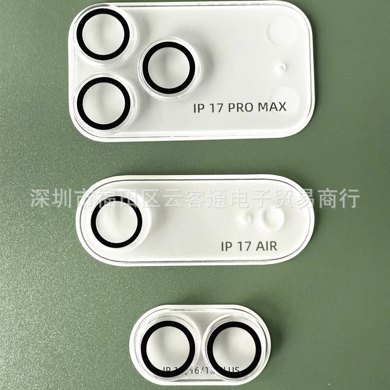 iPhone17隐形3D全罩镜头膜苹果17ProMax透明平台底座一体保护贴|undefined