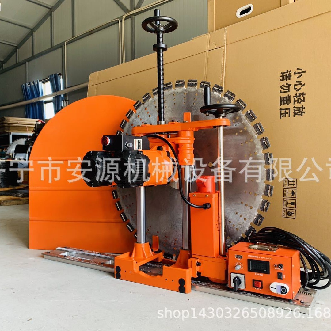 锯墙机 门窗改造切割机  手动/全自动钢筋混凝土切墙机自产自销