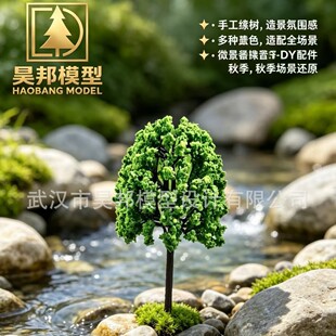 ���l�����ɳ�P�b�ģ�͘� diy���^��ģ�͏S�ҹ���ɳ�P���Ʒ��