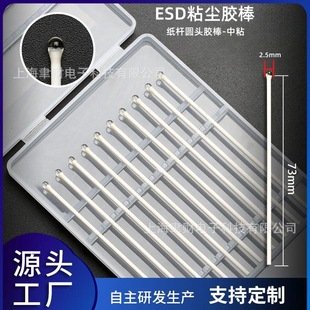 ESD���U�A�^ճ�m����ճ���R�^���Aģ�M���m���坍������SA-001