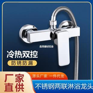 Sifang weighted shower bath faucet cold and hot water concealed mixing valve Nanan plumbing factory wholesale direct sales