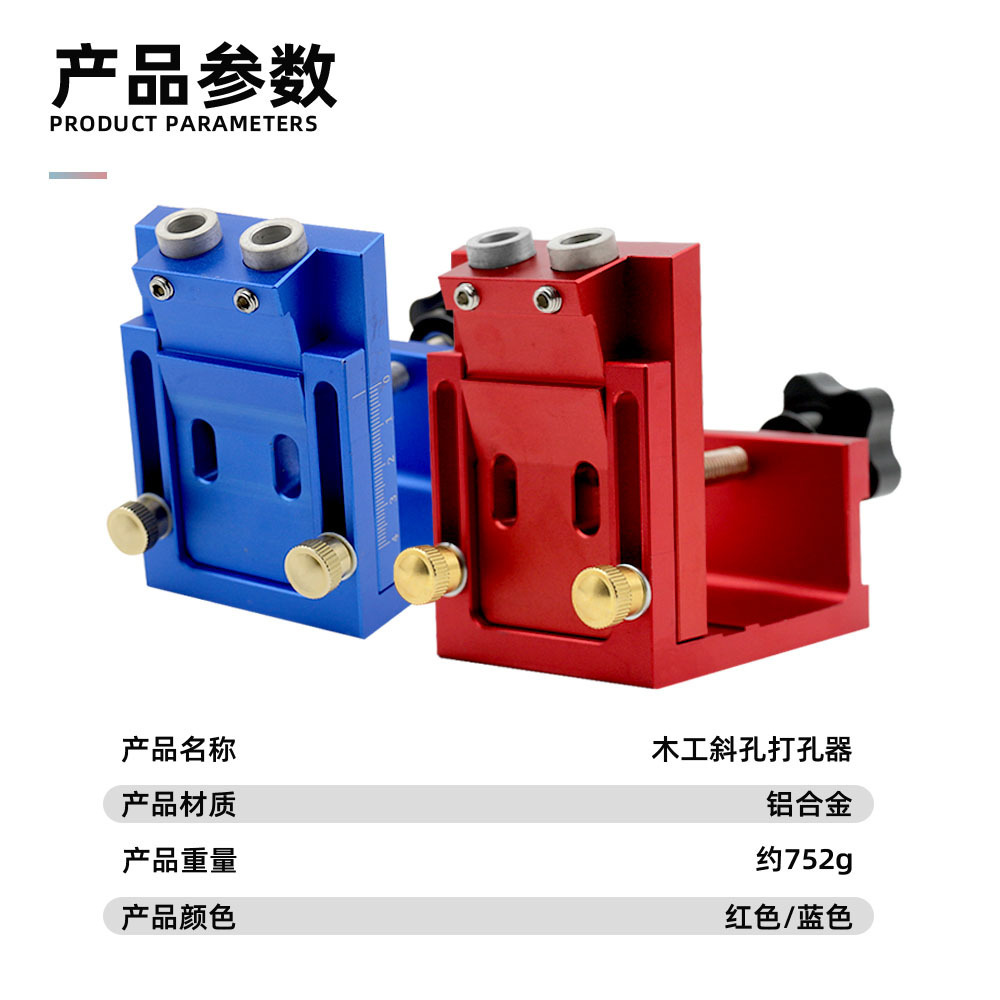Woodworking Crowd Pole Positioner 9.0mm Pole Positioning Combination Set Kitter Panel Pole Pole Supply tool Tool