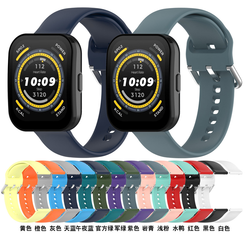 Applicable to Yuexi watch Huami Amazfit Bip 5 silicone strap official same style A2215 Sports wristband