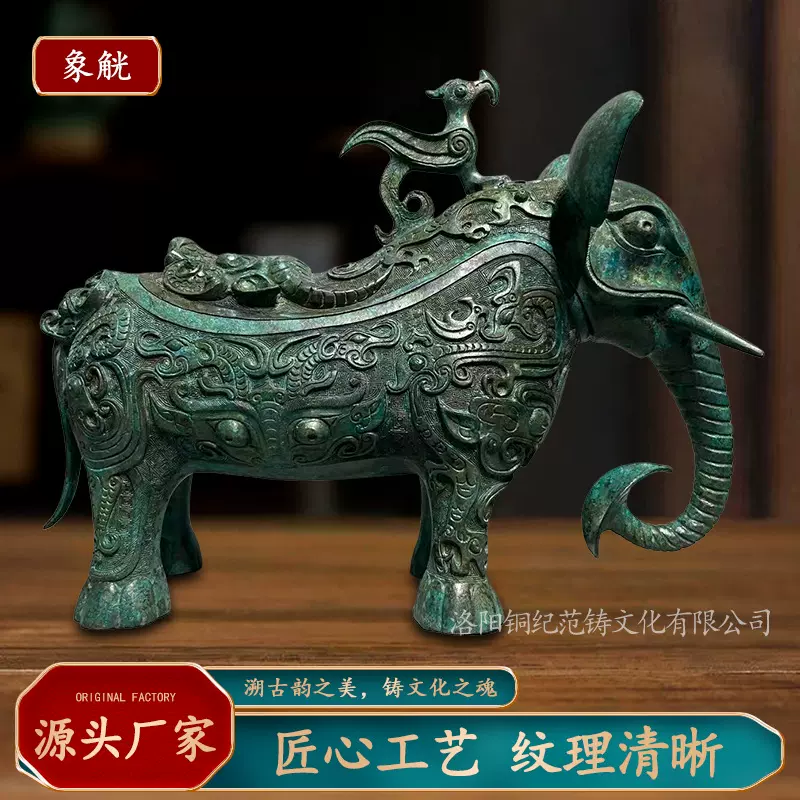 象觥仿古青铜器铜器古玩收藏博古架家居装饰摆件商务礼品厂家直销
