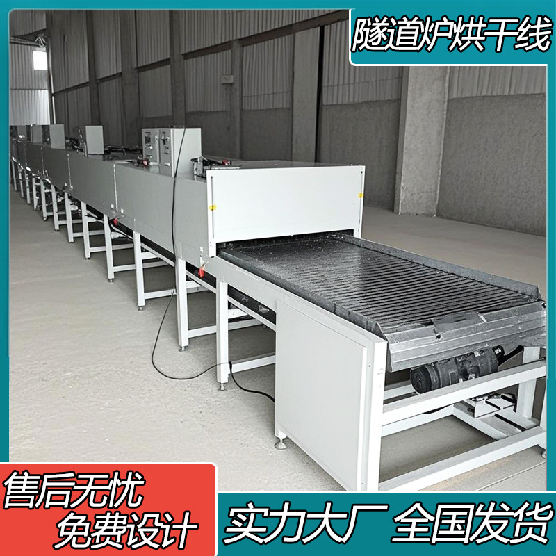 自动电加热高温隧道炉烘干线丝印不锈钢网带流水线烤炉传输式烤箱
