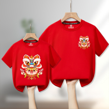 新年半袖龙年儿童红色短袖t恤打底上衣中小童2024喜庆上衣服發龙