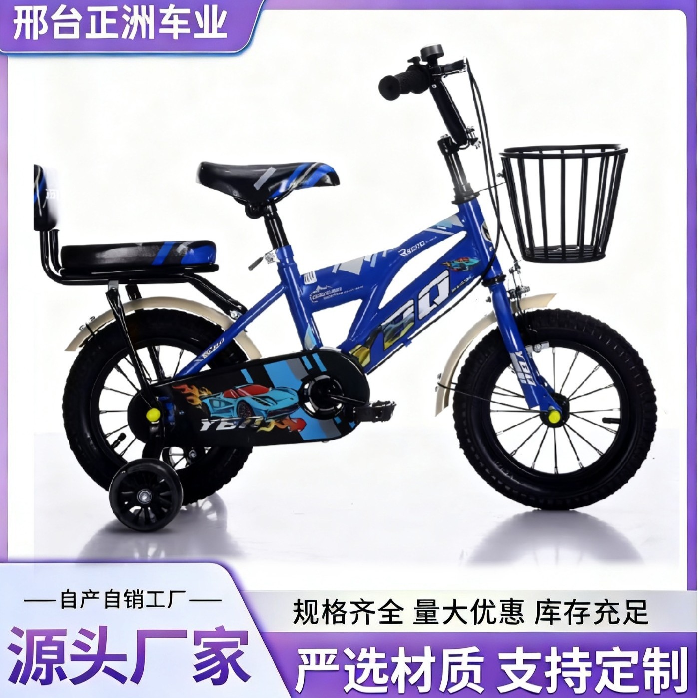 Bicicletas para niños de 3 - 12 años de edad, niños y niñas 14 - 20 pulgadas, bicicletas para niños pueden elevarse y bajar, delgada y ligera, nueva venta directa image 4