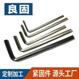 M1.5M2M2.5M3M4公制L型内六角扳手 平头手动梅花五金扳手螺丝刀