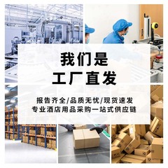 Hotel Room Supplies Single-use Shampoo Gel Shower Gel Hair Conditioner Set Guesthouse Inn Small Bottle Wholesale